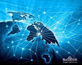 解析上海注冊一家網絡科技公司的大致流程