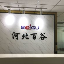 東莞市海洋網(wǎng)絡(luò)科技有限公司 深耕網(wǎng)絡(luò)科技，賦能智慧未來(lái)