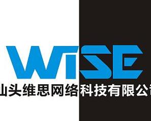 汕頭維思網(wǎng)絡(luò)科技 技術(shù)驅(qū)動(dòng)，智繪未來(lái)