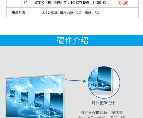 金山區餐飲業臥式觸摸一體機 實惠選擇與核心應用解析