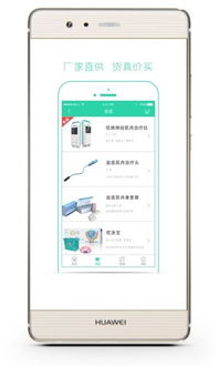 優家康官方與安卓版下載指南 一站式健康管理服務平臺