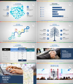 熊貓辦公 歐美雜志風商業計劃書與項目宣傳PPT模板，助力專業形象與高效表達