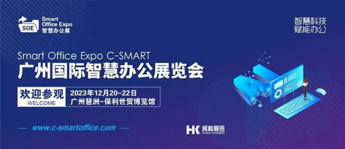 領跑中國協同OA管理軟件 聚焦高端集團客戶，賦能移動辦公新時代